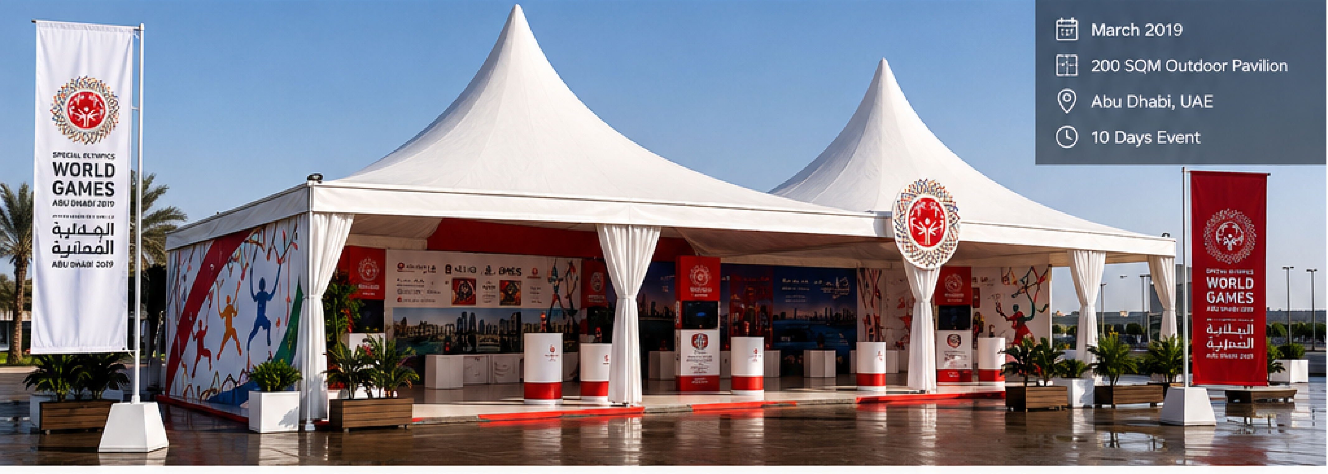 Special Olympics World Games Abu Dhabi